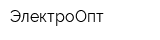 ЭлектроОпт