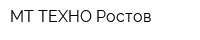 МТ ТЕХНО Ростов
