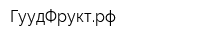 ГуудФруктрф