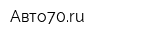Авто70ru