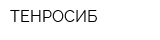 ТЕНРОСИБ