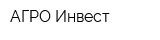 АГРО-Инвест