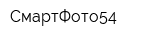 СмартФото54