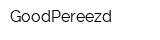 GoodPereezd