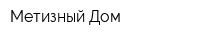 Метизный Дом