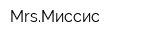 MrsМиссис