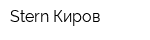 Stern-Киров