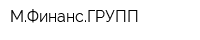 МФинансГРУПП