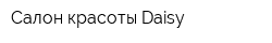 Салон красоты Daisy