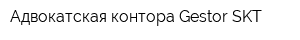 Адвокатская контора Gestor SKT