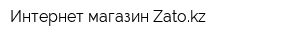 Интернет-магазин Zatokz