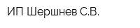 ИП Шершнев СВ
