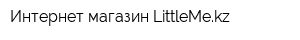 Интернет-магазин LittleMekz