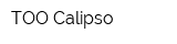 ТОО Calipso