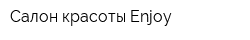 Салон красоты Enjoy