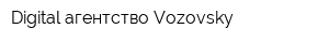 Digital-агентство Vozovsky