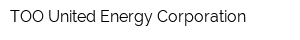 ТОО United Energy Corporation