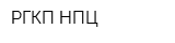 РГКП НПЦ