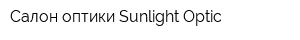 Салон оптики Sunlight Optic