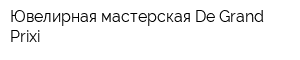 Ювелирная мастерская De Grand Prixi