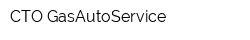 СТО GasAutoService