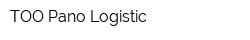 ТОО Pano Logistic