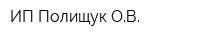 ИП Полищук ОВ