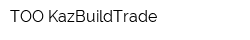 ТОО KazBuildTrade