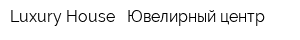 Luxury House - Ювелирный центр