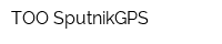ТОО SputnikGРS