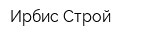 Ирбис-Строй