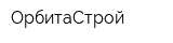 ОрбитаСтрой