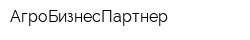 АгроБизнесПартнер