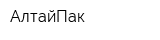 АлтайПак