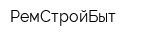 РемСтройБыт