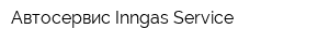 Автосервис Inngas Serviсe