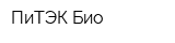 ПиТЭК-Био