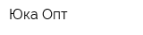 Юка-Опт