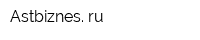 Astbiznes ru