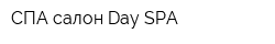 СПА-салон Day SPA