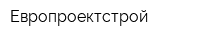 Европроектстрой
