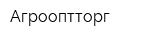 Агрооптторг