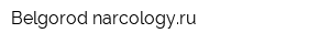 Belgorod-narcologyru