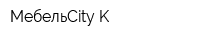 МебельCity-K