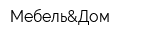 Мебель&Дом