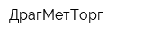 ДрагМетТорг