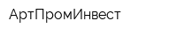 АртПромИнвест