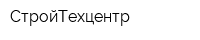 СтройТехцентр