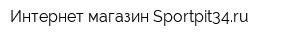 Интернет-магазин Sportpit34ru