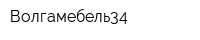 Волгамебель34
